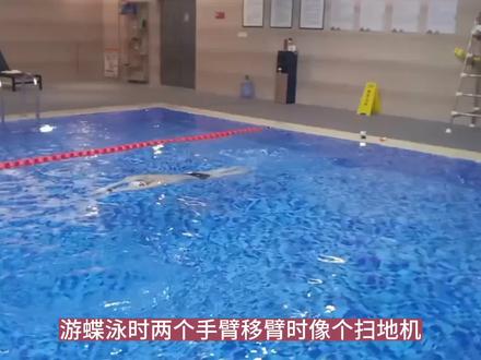 游蝶泳时肩不出水,移臂时手臂移不出水面,一个练习解决你的难题#游泳训练 #蝶泳 #游泳技巧 #学游泳