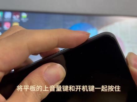 糟糕,忘记密码了?【中兴平板重置密码教程】! #数码科技 #科技 #苹果手机 #游戏外设 #电脑知识