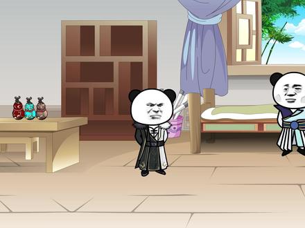 《白骨成帝》突破望幽境,再战域外天魔#沙雕#修仙#二次元#轻漫计划