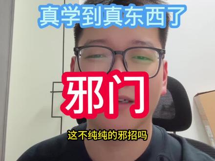 四六级尺子蒙题法? 666,演都不演了