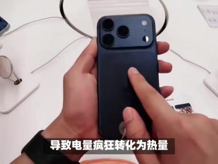 iOS26.3.1正式版测评,三款iPhone集体拉胯,续航和温控全线崩了 #苹果手机 #ios26 #苹果系统更新 #数码科技 #ios