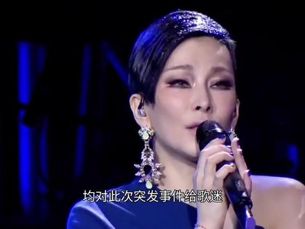 温岚健康状况告急,巡演主办方紧急调整并安排退票 #社会热点 #女神演唱会 #温岚