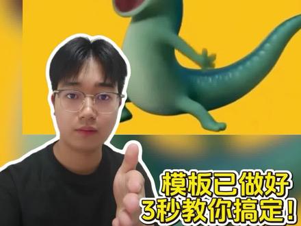 皮克斯蜥蜴表情包保存添加到微信教程 皮克斯蜥蜴表情包 皮克斯蜥蜴表情包保存添加到微信教程 皮克斯蜥蜴表情包,皮克斯蜥蜴头像,皮克斯蜥蜴,皮克斯蜥蜴表情皮克斯蜥蜴表情包,皮克斯蜥蜴略略略,皮克斯皮蜥蜴,皮克斯蜥蜴动画,皮克斯动画,皮克斯hoppers蜥蜴招手,皮克斯蜥蜴招手 #皮克斯蜥蜴表情包 #皮克斯蜥蜴 #蜥蜴 #皮克斯蜥蜴表情包获取教程 #剪映