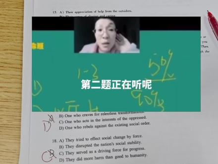 六级我就这样#六级 #英语 #考试 #六级考试 #刘晓燕