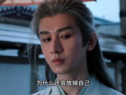 长安二十四计大结局来了:谢淮安与言凤山父子相认,最终Boss浮出水面...#长安二十四计 #成毅 #大结局 #反转 #创作灵感