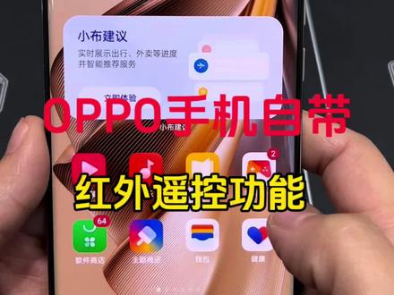 大家还有什么不会的功能可以留言分享哦#oppo手机 #手机技巧分享 #手机店日常 #数码科技