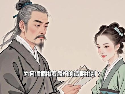 如面春风,幡然醒悟,致敬吃瓜蒙主#吃瓜蒙主
