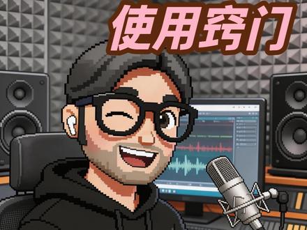 豆包5大使用窍门 想要更有效率地使用豆包?来看这期视频!#效率提升 #豆包 #学习AI #AI