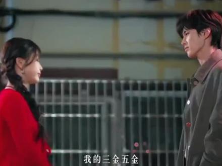 得知姜暮倒贴养男朋友过得不好!靳朝要碎了,暮暮得逞啦!#双轨 #爱奇艺好片推荐计划 #影视推荐