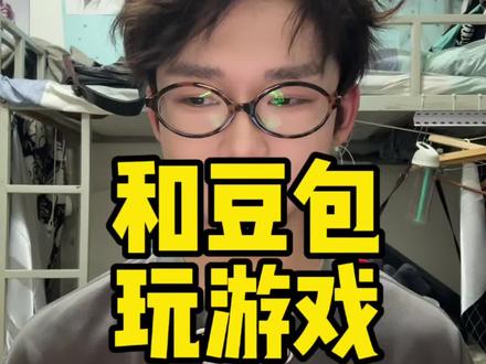 豆包被我整疯了….. #抽象 #猎奇 #豆包