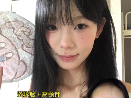 淡颜甜妹来袭#化妆分享 #美妆 #菱形脸#长中庭