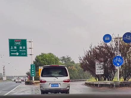 常州→上海,沪蓉高速(薛家收费站)上