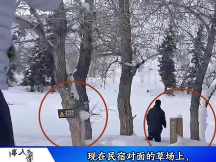 可可托海雪豹伤人航拍图曝光!铁证打脸当事人说法,这下辩无可辩#人物故事 #雪豹咬人 #可可托海 #社会百态 #创作者扶持计划