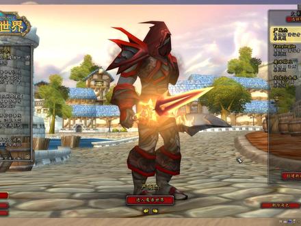 #魔兽世界 #血牙套帅气的盗贼血压套