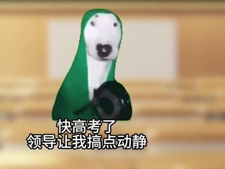 最新最全的军校招考政策,尽在中国军号!#考军校上军号