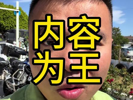 YouTube界面非常难用,但是月活最高,原因是什么。#视频创作