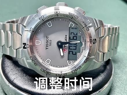 #科技 TISSOT,天梭T-tunch,触摸屏时间校正。