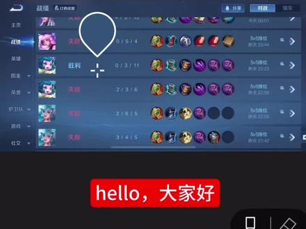 失去我你的人生就完蛋了 知道吗?失去我意味着你同时失去了一个舔狗、备胎、小三、消遣、宠物、受气包、敢死队、软柿子、窝囊废、情绪垃圾桶、替你喊大小姐驾到统统闪开的保镖 你的一生能见识多少人啊?失去我就失去了半壁江山了懂不懂啊#王者#改黑图