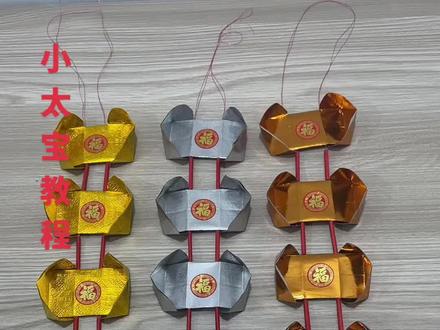 《小太宝》的教程来啦哦