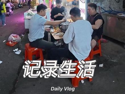 我最喜欢吃的是雪花牛肉 你喜欢吃牛的哪个部位勒#牛肉 #日常vlog