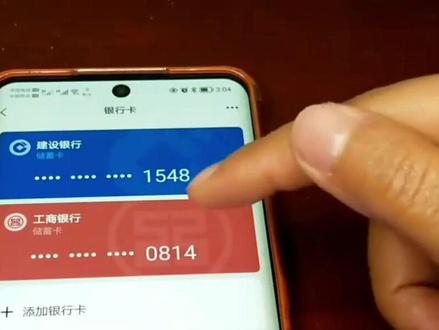 银行卡怎样解除etc?#深圳市分米互联科技有限公司#任通行ETC好用#任通行etc靠谱#任通行etc可靠#任通行etc正规