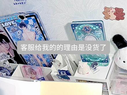 新视角•见春天亲签➕印特签开箱(换货版)
我自认为自己的包容度还是挺高的,但是这次真的被气笑了
#创作灵感 #小说开箱 #实体书 #言情 #见春天
@DOU+小助手 @抖音热点宝 @抖音 @DOU+上热门 @抖音创作者大会 @抖音创作者中心 @抖音小助手