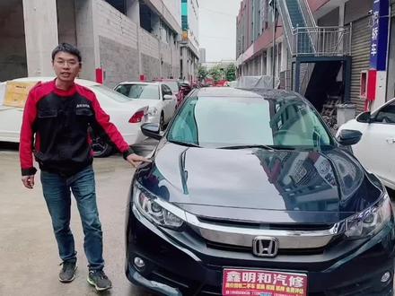 本田思域油表不显示故障诊断过程。#汽车保养与维修 #汽修人加油 #修车人的日常 #专业维修