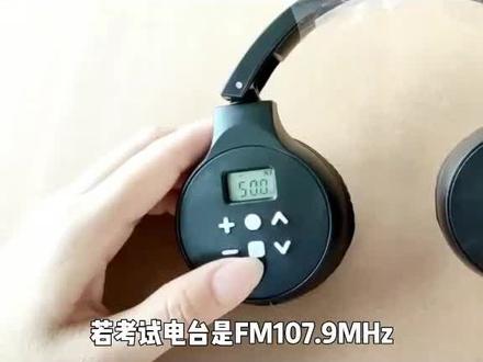FM调频模式下,若想存储当前电台,怎么存台?怎么取台? 艾本C201S