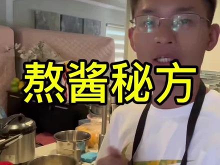 有兴趣做酱香饼的朋友可以参考一下 #美食创业日记 #小唐 #美国 #酱香饼