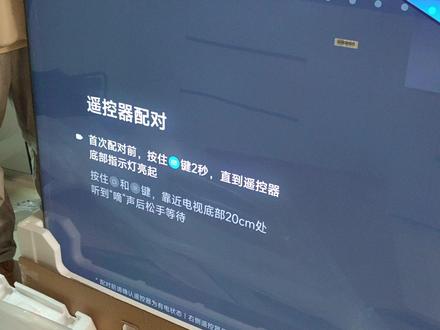 小米电视SProminiLED2026(85寸) 安装效果展示☞#小米探索者 #安装效果展示 #丰县小米售后 #小米电视 #小米电视spro85