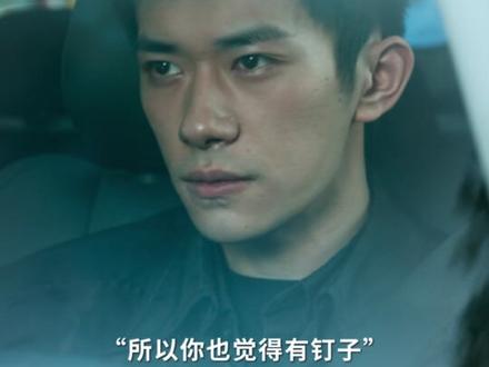 国安小队内部出现“钉子”,他们的身份是好是坏?#惊蛰无声