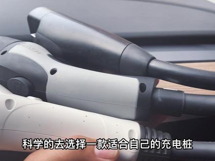 特斯拉家庭充电桩,普诺得7kw/11kw/21kw家庭充电桩#特斯拉 第三方家庭充电桩#model3 #modely @普诺得PRTDT旗舰店 你选好了吗?