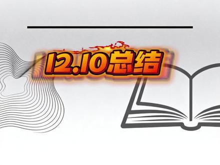 龙洲里的量化,能让进天去接力的堂哥们雄起吗?#干货分享 #短线交易 #龙洲股份