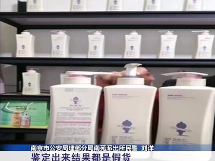 直播购物抢便宜,到手发现都是假货。@抖音小助手