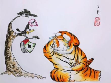 《折耳虎》系列:虎泪汪汪
#原创 #简笔画 #画画#虎年画