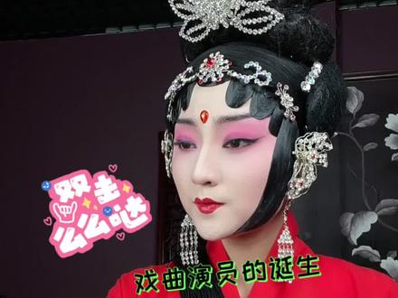 会转笔的都是好学生~#灵魂拧瓶盖 #果子戏说 #国潮来袭 #演技派 @果小菁 #京剧