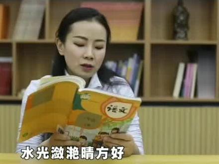 杨老师给小朋友讲解古诗#语文 #我爱学习 @抖音小助手