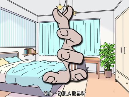 穿越一拳世界,我的替身能抽牌! #原创动画 #原创手绘 #二次元