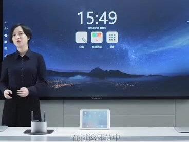 maxhub-无线传屏,maxhub安装教程,maxhub会议平板#maxhub