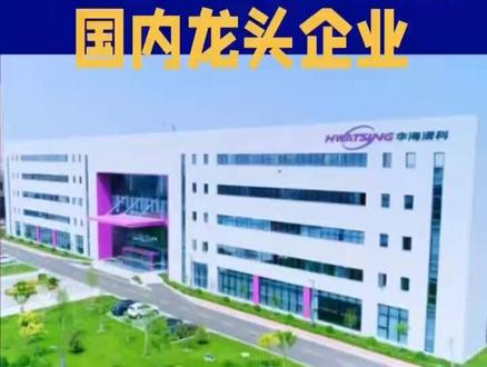 华海清科离子注入机交付国内先进存储龙头企业 近日,华海清科股份有限公司全资子公司芯嵛半导体(上海)有限公司传来捷报,其自主研发的12英寸大束流离子注入机iPUMA - LE成功交付国内先进存储领域龙头企业,彰显了华海清科在半导体设备领域的强大实力。
iPUMA - LE表现亮眼,关键性能指标达到国际先进水平。它具备优异的束流传输效率,能让离子精准“奔赴”目标;注入均匀性出色,保证工艺稳定性;角度控制能力精准,可满足先进制程和先进存储对离子注入工艺的严苛要求。
不仅如此,华海清科在离子注入装备领域布局全面。大束流离子注入机系列装备已实现型号全覆盖,中束流系列装备取得阶段性进展,还积极投身高能离子注入机系列装备研发。其产品可全面服务于逻辑芯片、存储芯片、功率半导体、图像传感器等多元应用领域,能满足客户不同工艺节点与器件类型的多样化需求,未来发展前景广阔。#华海清科 #芯片封装 #半导体设备 #真空回流炉
