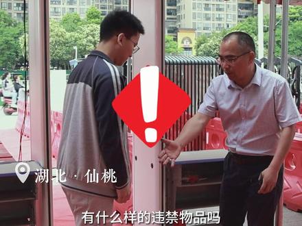 高考首次启用“智能安检门”,仙桃考生模拟过检流程。 #高考 #毕业季 #学生时代 #安检 #考场