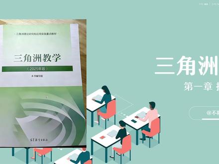 三角洲护甲和甲修教学 #抖音acg新春会 #奇趣贺岁 #三角洲行动 #三角洲s8蝶变时刻新赛季 #新春来三角洲接红