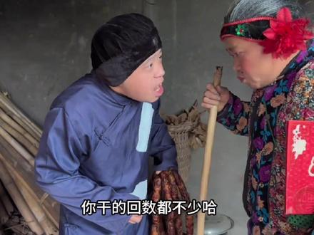 哈哈哈哈,太搞笑了#我的乡村生活#剧情#爆笑