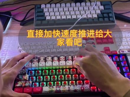 键盘键帽更换教程 大型“翻车”现场#机械键盘 #键盘 #dou上热门 #黑爵