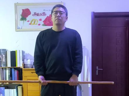刚到手的红荀子鞭杆转让给一位师兄了,今天就用铁匠木操练起来#鞭杆 #红荀子 #铁匠木 #五阴七手十三法 #真实生活分享计划