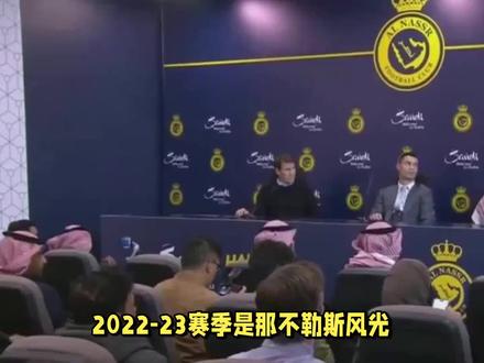 德佬送走斯帕莱蒂是最大的错误