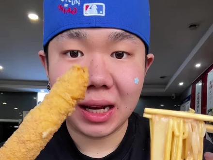 如果全世界都指责你,我带你去吃刘文祥,请尽情吐噜吧!#美食vlog #vlog日常 #紫薯精 #刘文祥 #黏糊麻辣烫