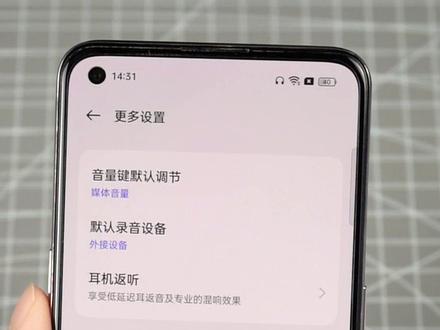 麦拉达无线麦克风使用OTG连接手机后,关于手机的一些OTG相关设置 #无线麦克风 #麦拉达麦克风 #OTG #使用教程 #安卓手机