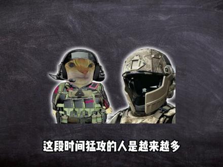 三角洲哈夫币2月27日最新比例#三角洲行动 #三角洲 #哈弗币 #哈夫币