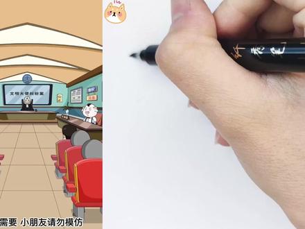 看动画学画画:猪屁登帮人的方式 #育儿 #创意简笔画 #看动画学画画